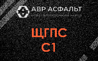 ЩГПС С1 в Токарево