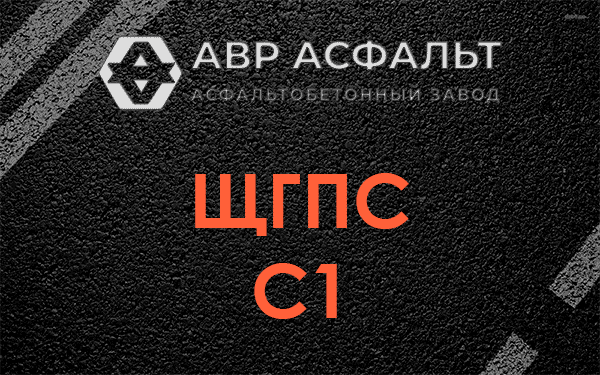 ЩГПС С1 в Токарево