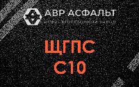 ЩГПС С10 в Токарево