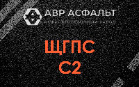 ЩГПС С2 в Токарево