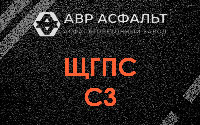 ЩГПС С3 в Токарево