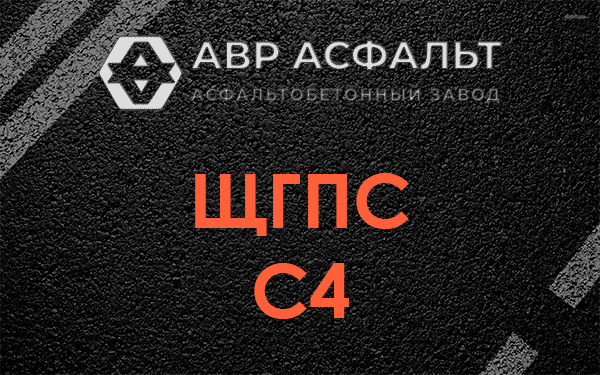 ЩГПС С4 в Токарево