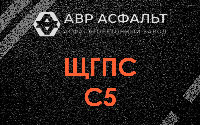 ЩГПС С5 в Токарево