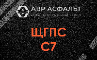 ЩГПС С7 в Токарево