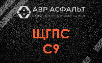 ЩГПС С9 в Токарево