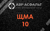ЩМА-10 в Токарево