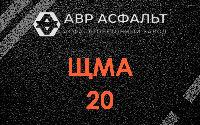 ЩМА-20 в Токарево