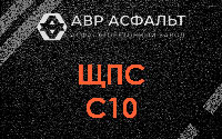 ЩПС С10 в Токарево