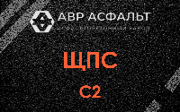ЩПС С2 в Токарево