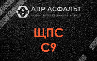 ЩПС С9 в Токарево